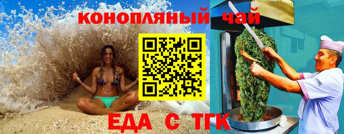 Каннабис Сафоново