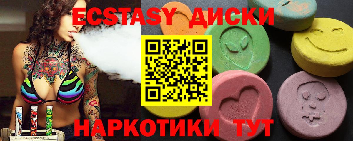 Ecstasy VHQ Сафоново