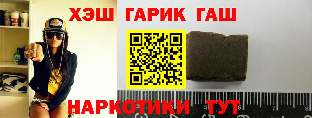 ГАШ Ice-O-Lator Сафоново