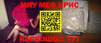 COCAINE Новозыбков