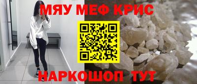 марихуана Новодвинск