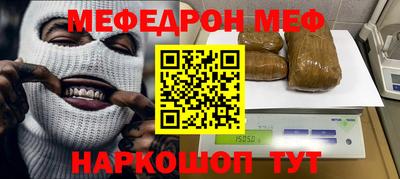 COCAINE Новозыбков
