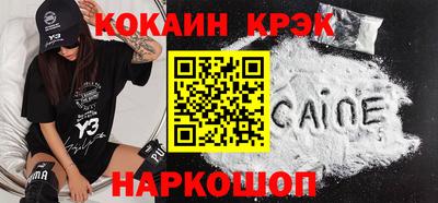 марихуана Новодвинск