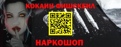 марихуана Новодвинск
