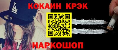 марихуана Новодвинск