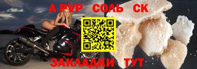 COCAINE Новозыбков