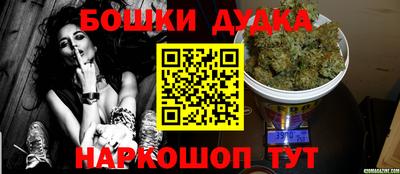 COCAINE Новозыбков
