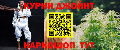 марихуана Новодвинск
