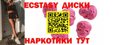 марихуана Новодвинск