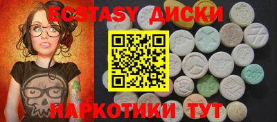 COCAINE Новозыбков
