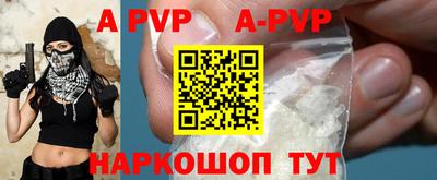 COCAINE Новозыбков