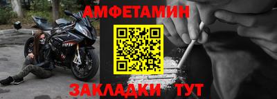 COCAINE Новозыбков