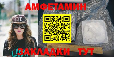 COCAINE Новозыбков
