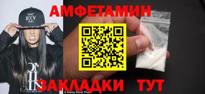 COCAINE Новозыбков