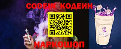 COCAINE Новозыбков