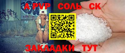 не бодяженный Новокубанск