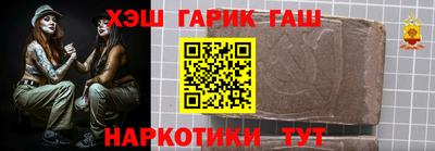 COCAINE Новозыбков