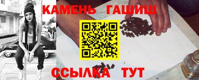COCAINE Новозыбков