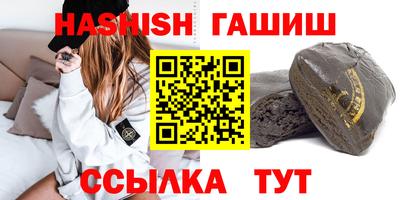 марихуана Новодвинск