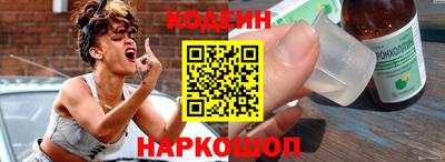 COCAINE Новозыбков