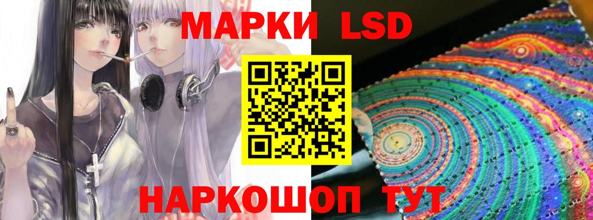 Сафоново  ЛСД экстази  ЛСД экстази ecstasy  Вход с VPN  ЛСД экстази кислота 