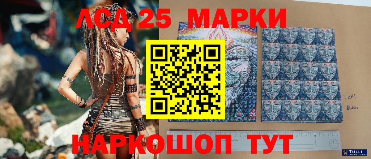 Наркотические марки  Марки NBOMe 1,5мг  Вход с VPN  Сафоново 