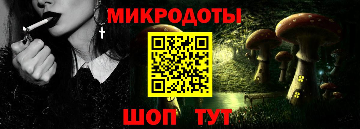 Галлюциногенные грибы ЛСД  Вход с VPN  Сафоново 