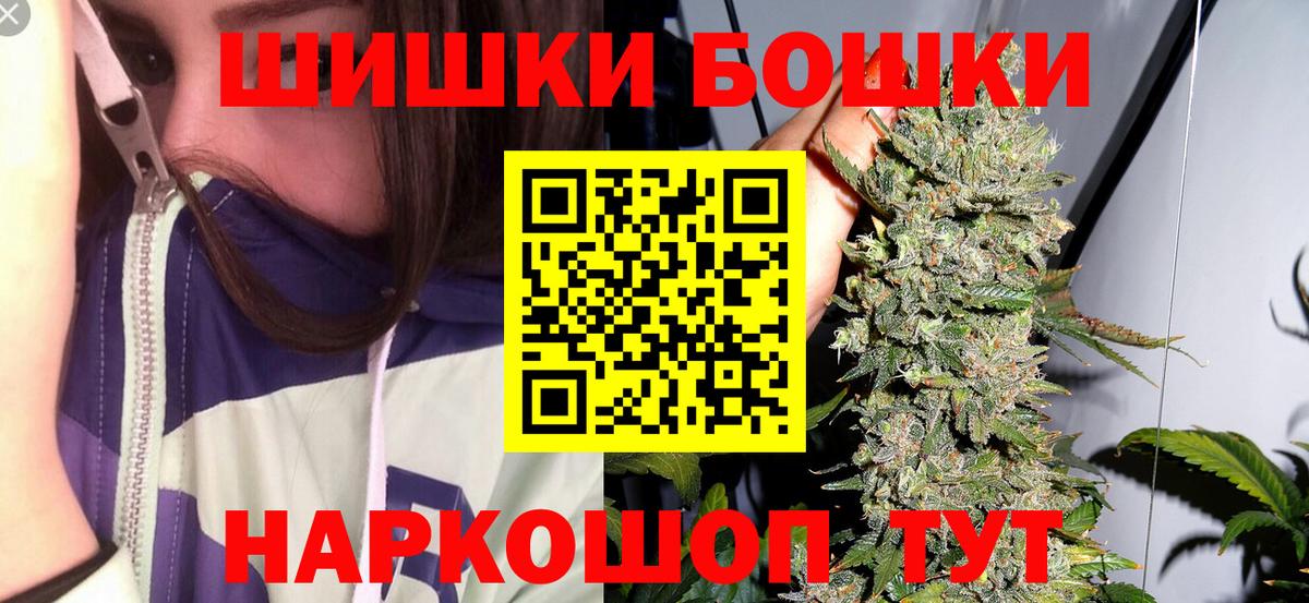 Каннабис OG Kush  Марихуана OG Kush  Вход с VPN  МАРИХУАНА OG Kush  Сафоново 